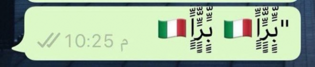 iphone caratteri blocco