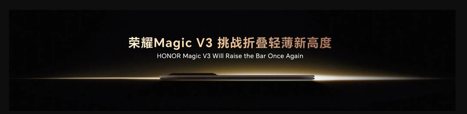 Honor Magic V3 sempre più sottile