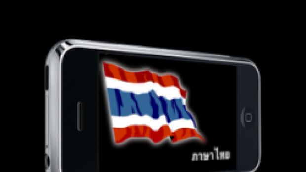 iPhone in Thailandia: Apple apre le trattative con Advanced Info Service