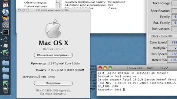 Mac OS X 10.6.2: un hack ripristina il supporto ad Atom