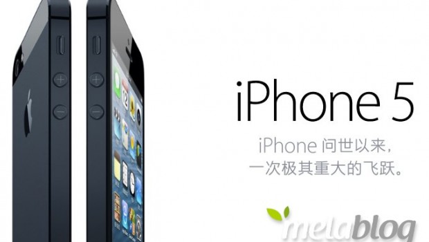 iPhone 5, le trattative con China Mobile sono in stallo