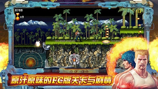 Contra: Evolution per iPhone e iPad disponibile su App Store