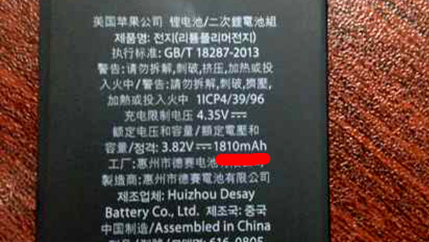 iPhone 6 con una nuova batteria capiente da 1810mAh