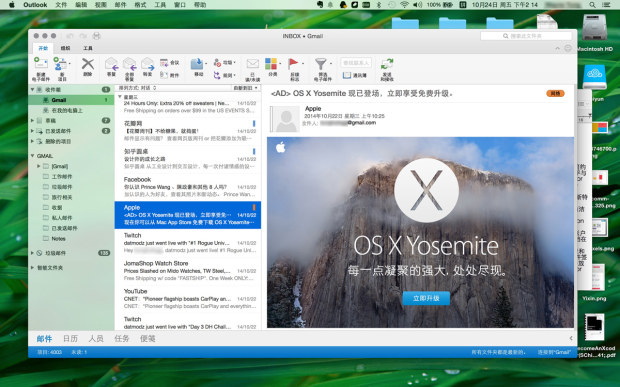 openoffice mac 10.6