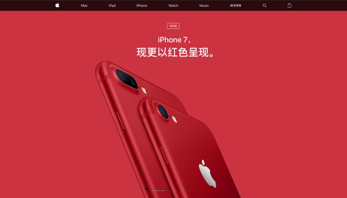 iPhone 7 “PRODUCT(RED)” omesso in Cina? Tim Cook smentisce