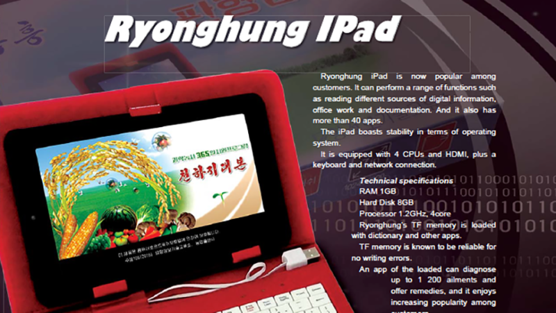 Ryonghung iPad, il tablet nordcoreano che se ne infischia del copyright