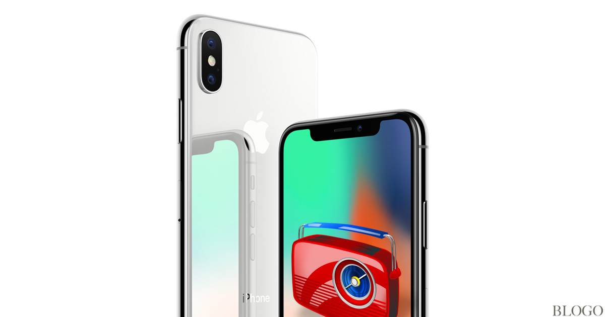 Radio FM su iPhone, il chip non è più disponibile su iPhone 8 e iPhone X