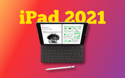 iPad 2021 è tra le PROMO di Amazon: il tablet è tuo a meno di 370€