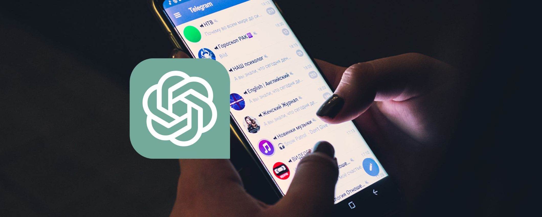 Come usare ChatGPT su Telegram: guida per iPhone e Android
