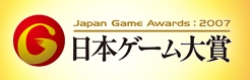 TGS 2007: i risultati del Japanese Game Awards