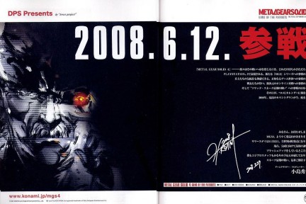 Kojima conferma il 12 Giugno come data mondiale di Metal Gear Solid 4