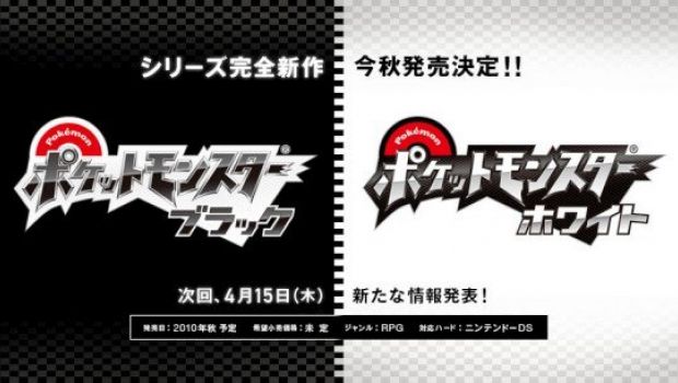 Pokemon Black and White a pieno punteggio su Famitsu