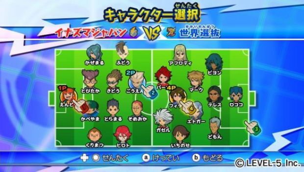 Anche Inazuma Eleven 4 confermato su Nintendo 3DS